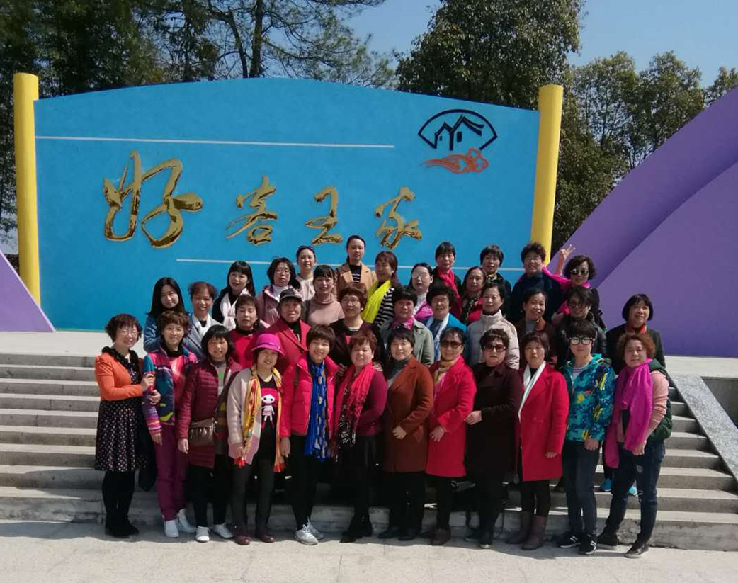 上饒中(zhōng)材“三八節”組織女(nǚ)工踏青郊遊