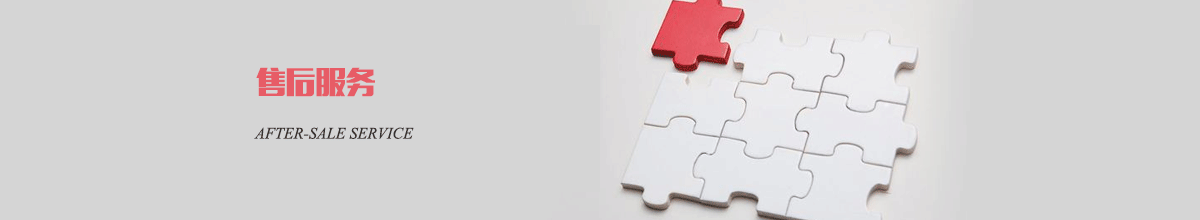 技(jì)術研發(fā)